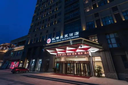 Zongheng Outlets Hotel