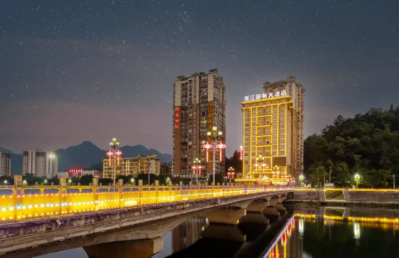 三都瑞江國際大酒店