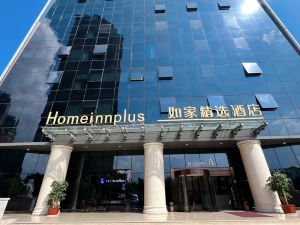 Home Inn Plus (Kunming South High-speed Railway Station Chunrong Street Metro Station)