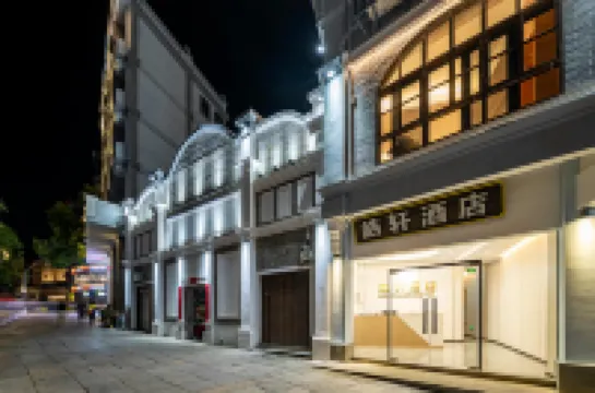 Haoxuan hotel Hotels near Tingzhou Confucian Temple