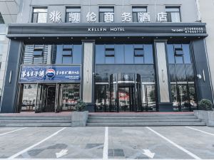 Kellen Business Hotel (Harbin Convention and Exhibition Center Branch)