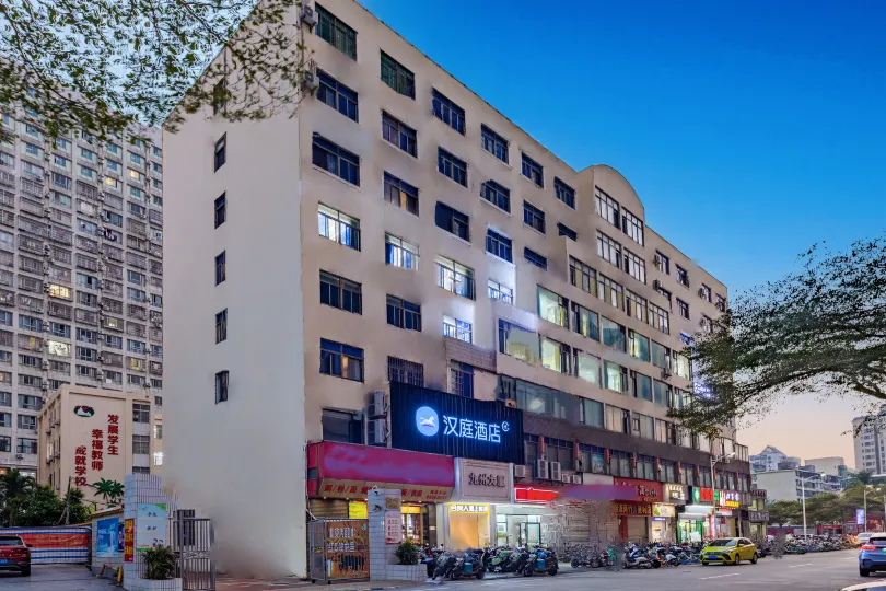 Hanting Hotel (Haikou Old street Datong road)