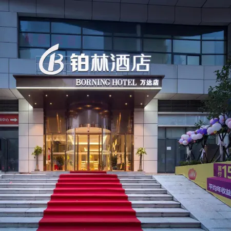 Bolin Hotel(Xiangtan Wanda Branch)
