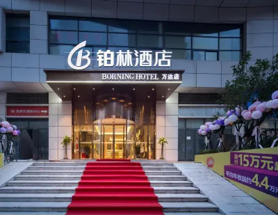 Bolin Hotel(Xiangtan Wanda Branch) Hotels near Xianggang Gymnasium