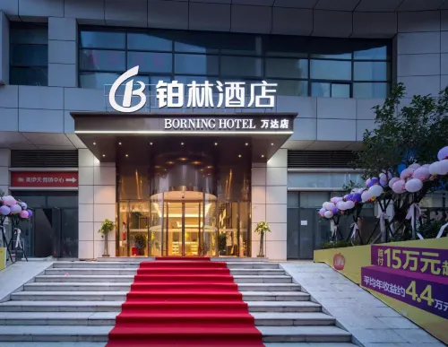 Bolin Hotel(Xiangtan Wanda Branch) Hotels in Xiangtan