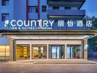 麗怡飯店（天津五大道小白樓地鐵站店） 小白楼附近的飯店