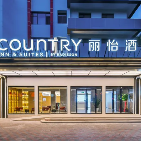 Country Inn & Suites by Radisson, Tianjin Fifth Avenue Xiaobailou Metro Station Отели рядом с достопримечательностью «Стадион «Миньюань»»