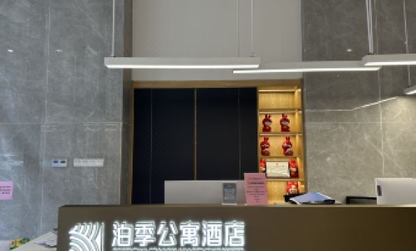 Boji Apartment Hotel (Jiangmen Taishan Changdachang Branch)