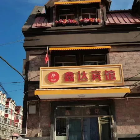Aershan Xinda Hotel