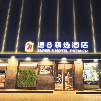 Super 8 Collection Hotel (Beijing Xidan Financial Street) Hotels near شى - تشنغ