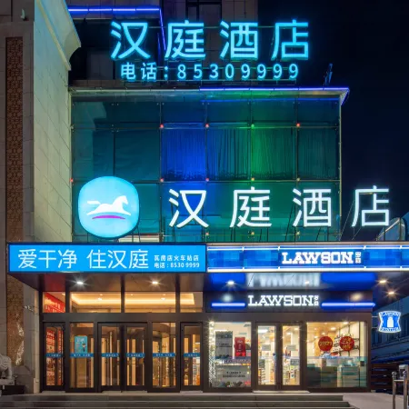 HanTing Hotel (Wafangdian Railway Station)