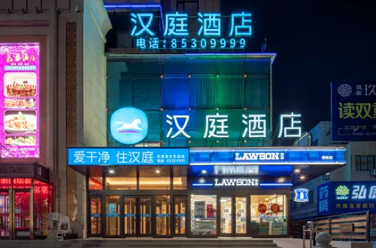 HanTing Hotel (Wafangdian Railway Station) - parking