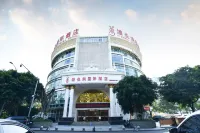 維也納國際飯店（重慶兩江幸福廣場店） 大竹林/光電園住宿飯店