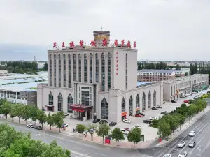 Yuanwang Yuanmeng Hotel (Yinchuan Desheng Industrial Park)