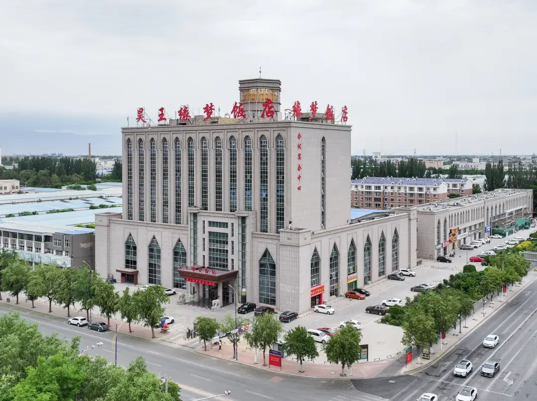 Yuanwang Yuanmeng Hotel - Yinchuan
