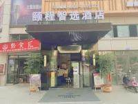 Yicheng Smart Hotel (Liupanshui Shuicheng Branch) Các khách sạn ở 