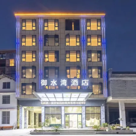 Yushuiwan Hotel (Tenglongdong Visitor Center)