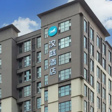 HanTing Hotel (Linfen West Station)