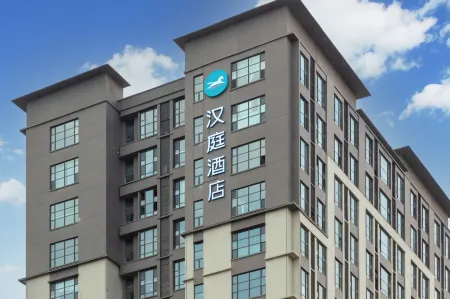 HanTing Hotel (Linfen West Station)