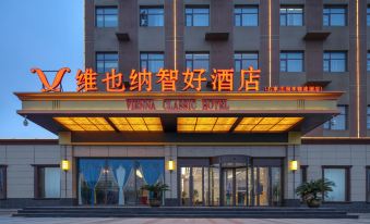 Vienna3Best Hotel(Shijiazhuang Luancheng Runfeng Logistics Park store)