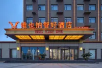 Vienna3Best Hotel(Shijiazhuang Luancheng Runfeng Logistics Park store) Hotels in Luancheng District