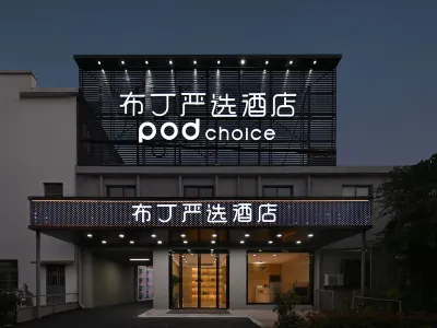 Pod Choice Hotel (Nanjing Lukou International Airport Tongshan Subway Station) Hotels in Lukou International Airport