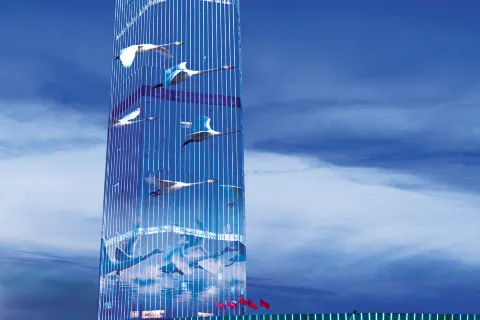 Swan City International Hotel