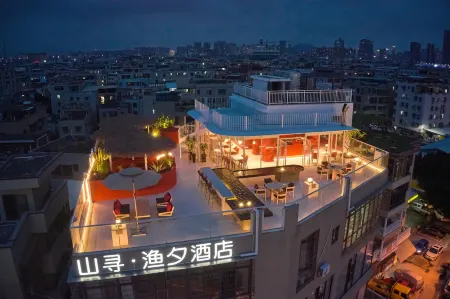 Xiamen Shanxun Yuxi Hotel (Xinglinwan Xinyang Qiaotou Branch) Отели рядом с достопримечательностью «Xiamenshi Library (xinglinfenguan)»