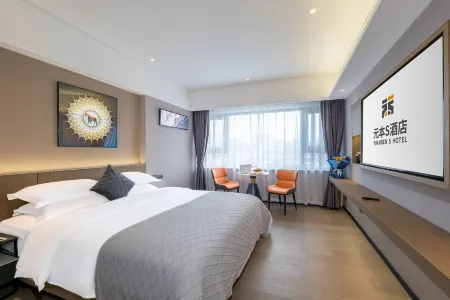 Abest Yuanben S Hotel (Gongbei Port Square High-speed Railway Station)