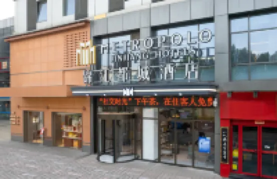 合肥淮河路步行街包河萬達錦江都城酒店 鄰近包公園的酒店