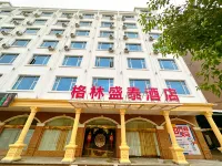 GreenTree Inn (Shantou Gurao Gugui Road) Hotel in zona Gurao Pingchang Passenger Transport Terminal