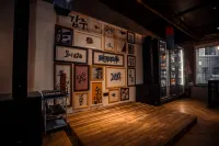 Bu'er Folk Youth Hostel (Yanji Yanbian University West Market Store) - bar
