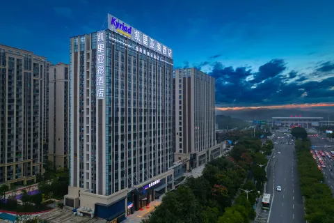Kyriad Hotel (Yueyang East High-speed Railway Station)