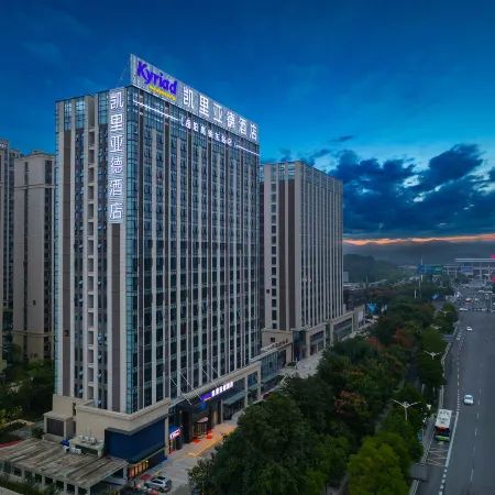 Kyriad Marvelous Hotel Yueyang Lou District East High-speed Railway Station