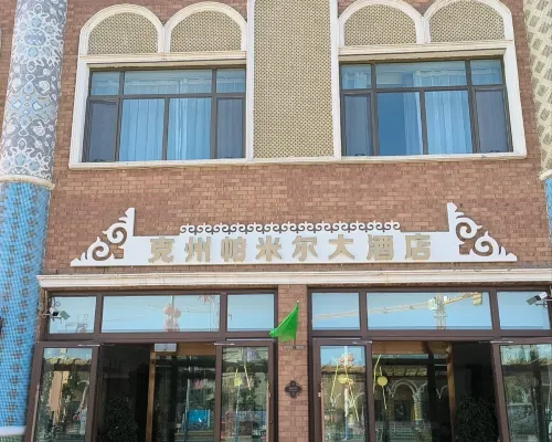 Grand Hotel Pamir, Krakow Hotels in Artux