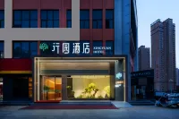 Nanyang Xingyuan Hotel (Wanyuecheng) - Romantic