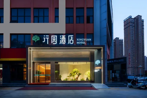 南陽行園飯店（萬悅城店）