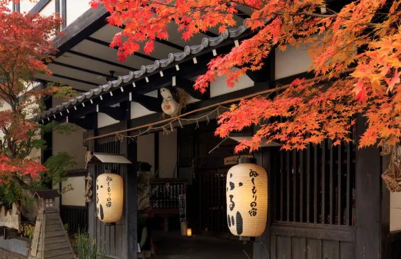 古川溫之宿飯店