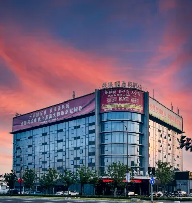 Fulaidun Business Hotel (Ningbo Airport Yadu Subway Station) Hotel in zona Zhejiang Wanli University