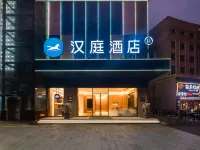 Hanting Hotel (Shenzhen Shiyan Bus Station)