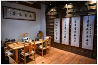 Meixishe·Governor's Mansion (Sanfang Qixiang Dongjiekou Subway Station Store)