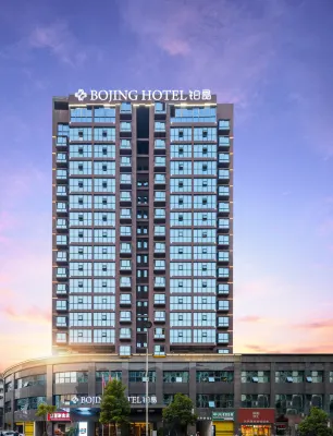 Bojing Hotel (Tongyanli Commercial Plaza)