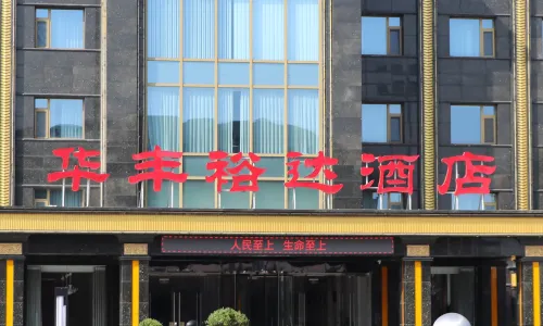 Huafeng Yuda Hotel