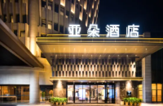 Atour Hotel South Square Chongqing North Railway Station Hotels in Chongqing