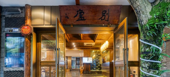 Hongya Liujiang Belu Inn Hotel a Hongya