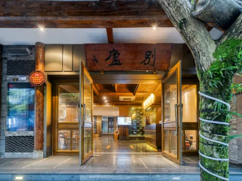 洪雅柳江別廬中国式旅館