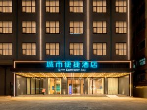 City Convenience Hotel (Dongguan Songshan Lake Dalingshan Square)