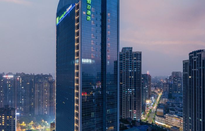 Holiday Inn Express MEISHAN DONGPO by IHG