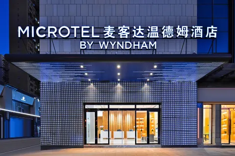 Microtel Yuxi Wanda BY WYNDHAM