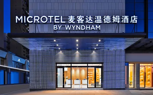 Microtel Yuxi Wanda BY WYNDHAM Hotels in Yuxi